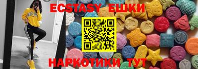 бутик Волгодонск