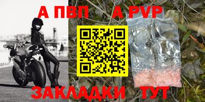 крисы Волжский