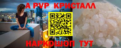 мет Волжск