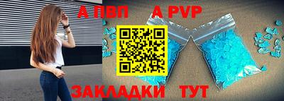 мет Волжск