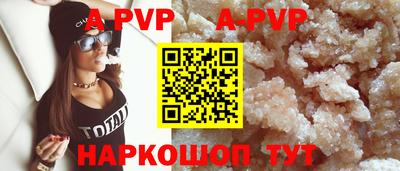 крисы Волжский