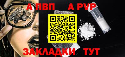 скорость Ивантеевка