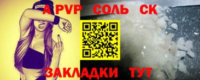 крисы Волжский