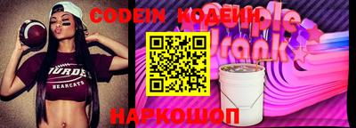бутик Волгодонск