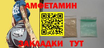 бутик Волгодонск