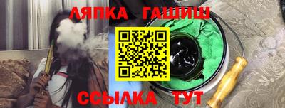бутик Волгодонск