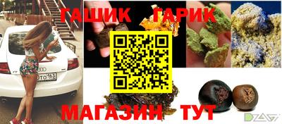 бутик Волгодонск