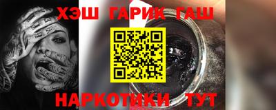 мет Волжск