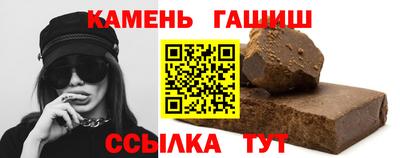 бутик Волгодонск