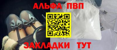 бутик Волгодонск