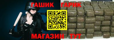 мет Волжск