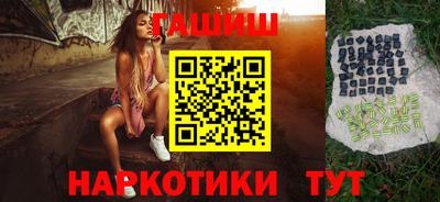 бутик Волгодонск