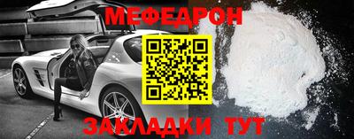 мет Волжск