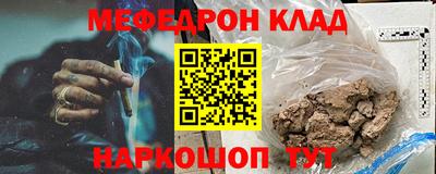 бутик Волгодонск