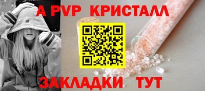мет Волжск