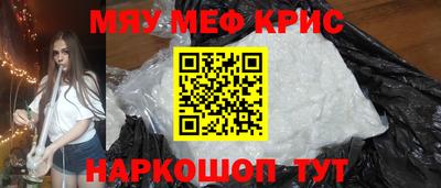 крисы Волжский
