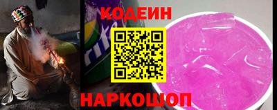 мет Волжск