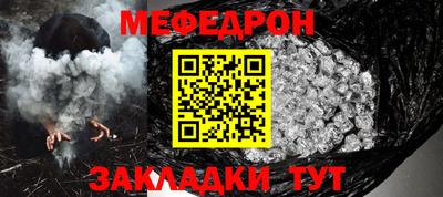 бутик Волгодонск