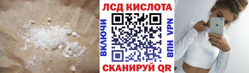 ЛСД экстази ecstasy Губаха