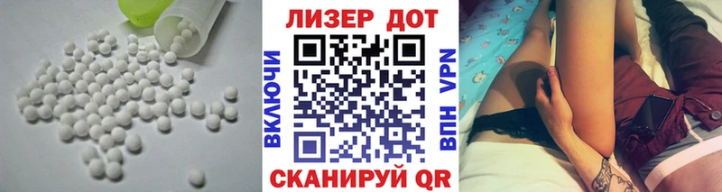 ЛСД экстази кислота  Губаха 