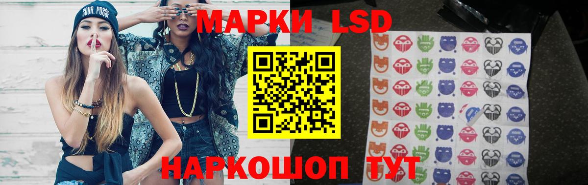 Губаха  Лсд 25 экстази ecstasy  LSD-25 экстази  MEGA   Лсд 25 экстази ecstasy  Вход с VPN 
