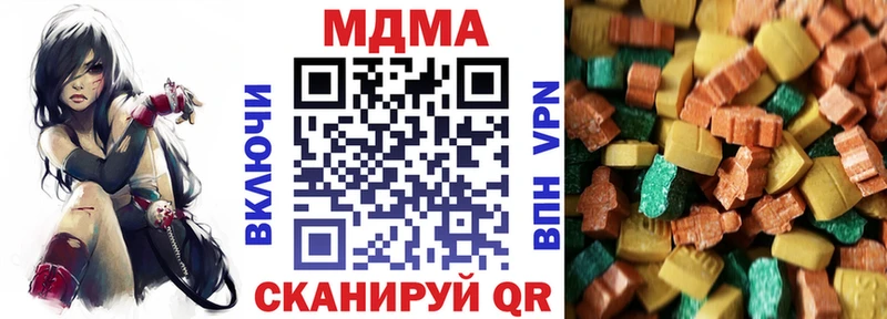 нарко площадка какой сайт кракен ССЫЛКА Губаха купить сайты MDMA молли