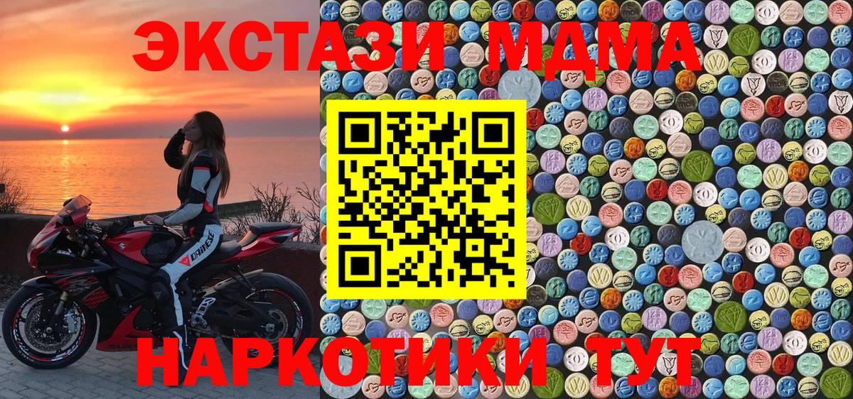 АМФЕТАМИН Губаха