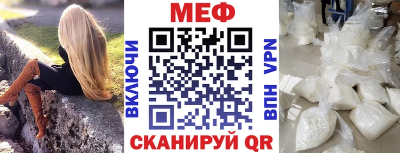 МЯУ-МЯУ мука  Губаха 