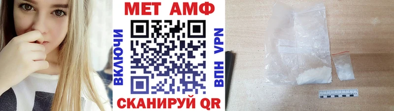 МЕТАМФЕТАМИН Methamphetamine Губаха