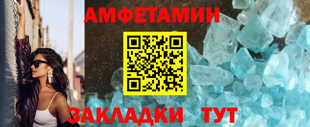Бошки Шишки  ГАШ  Cocaine  Мефедрон кристаллы  Губаха  Вход с VPN  Cocaine  АМФЕТАМИН кристаллы 