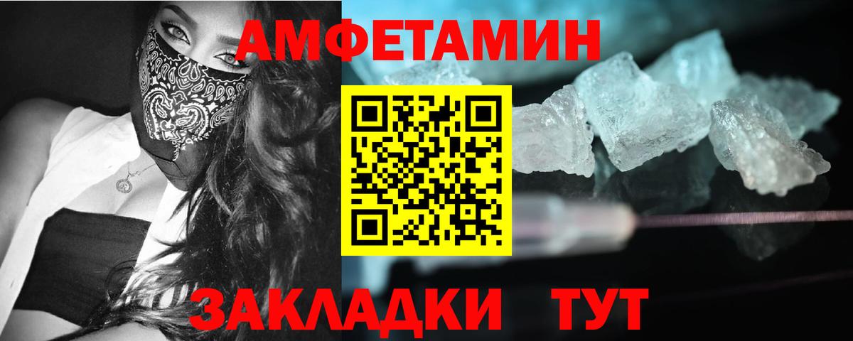 Метамфетамин Декстрометамфетамин 99.9% Губаха