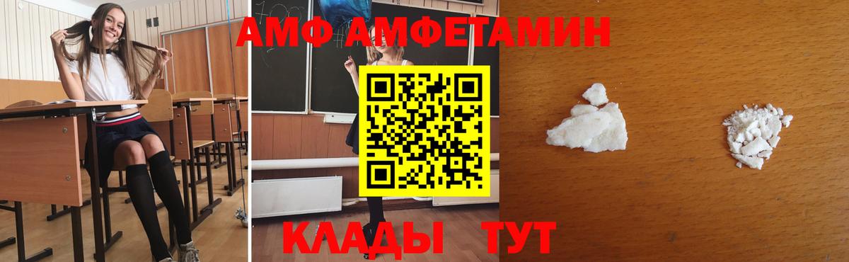 Губаха  МЕТАМФЕТАМИН винт  МЕТАМФЕТАМИН винт  Вход с VPN 