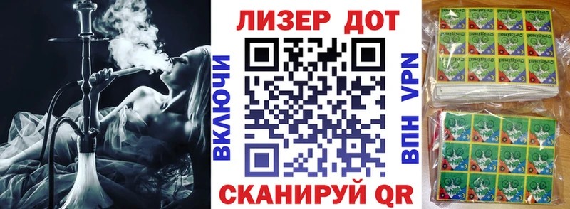 купить наркотик  Губаха  Наркотические марки 1500мкг 
