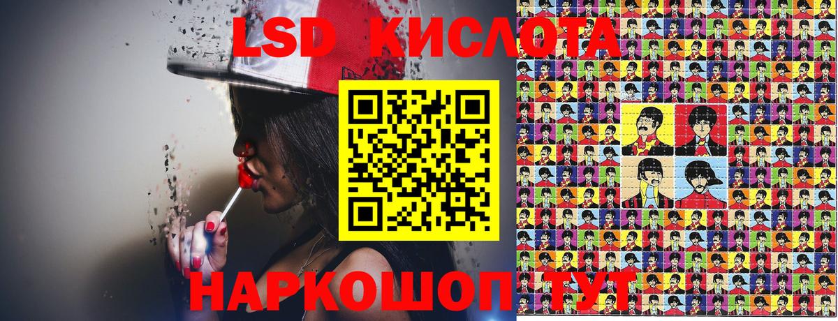 Губаха  Марки N-bome 1500мкг  Вход с VPN  Марки N-bome 1500мкг 