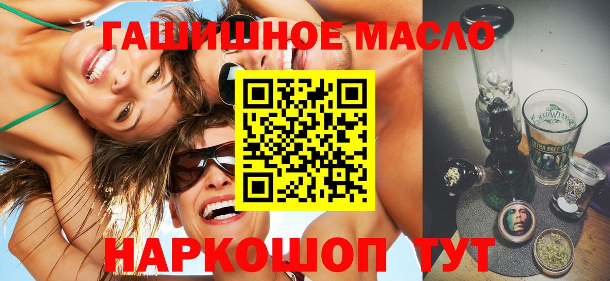 Губаха  как найти закладки  Вход с VPN  ТГК жижа 