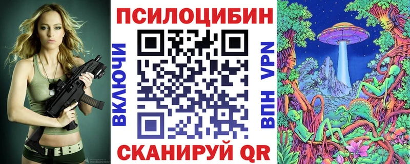 Псилоцибиновые грибы ЛСД дарнет шоп маркетплейс формула Губаха