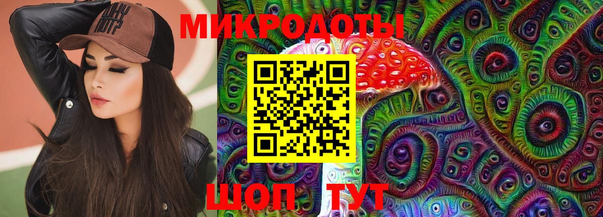 Галлюциногенные грибы ЛСД  Галлюциногенные грибы мухоморы  Вход с VPN  Губаха 