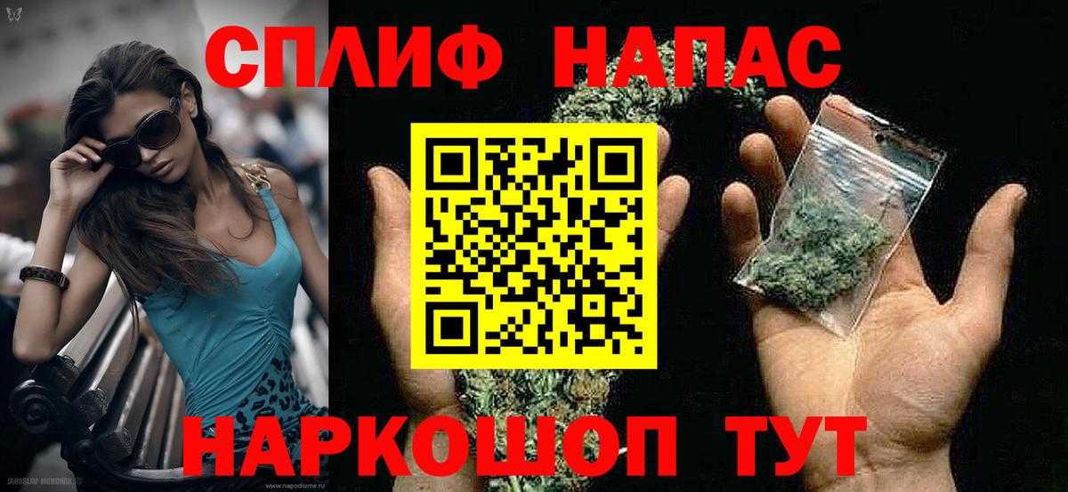 МАРИХУАНА семена Губаха